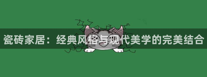 万事如意纯属娱乐