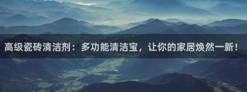 万事娱乐云端计划官网