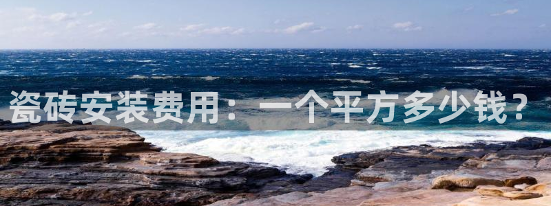 万事娱乐代理加盟